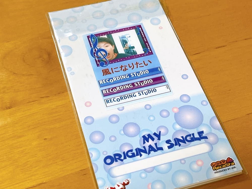 A surviving RECOSTA “My Original Single” sleeve, showing the personalised CD packaging produced by the Japanese karaoke recording machines.