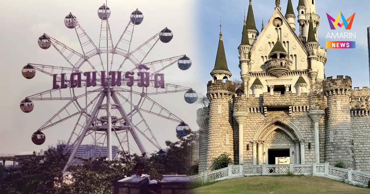 Composite image showing Dan Neramit's Ferris wheel with Thai lettering beside the park's stone fairy-tale castle with pointed towers.