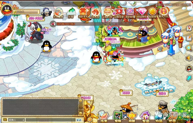 QQ Pet grew beyond the penguin on the desktop into a colourful shared world. This game view, reproduced during coverage of its 2018 closure, shows the crowded interface and social spaces that surrounded everyday pet care.