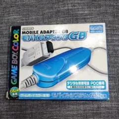 Japanese retail box for Nintendo’s blue Mobile Adapter GB for Game Boy Color and PDC mobile phones.